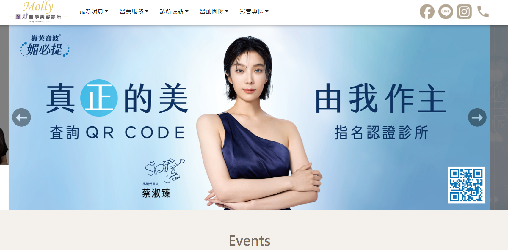 blog
